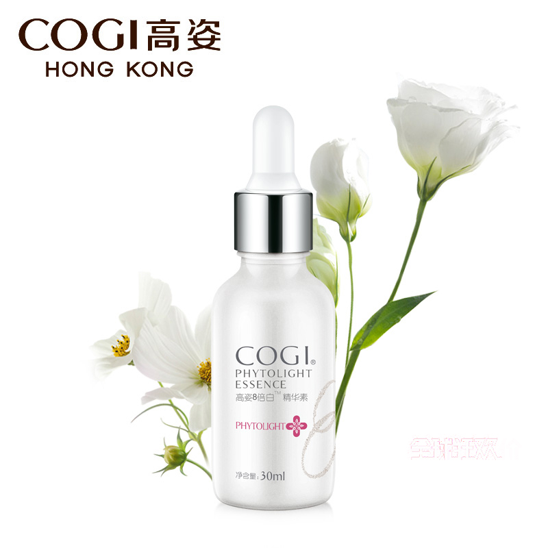 高姿8倍白精华素30ml  美白滋润 补水保湿去暗沉提亮正品精华液女