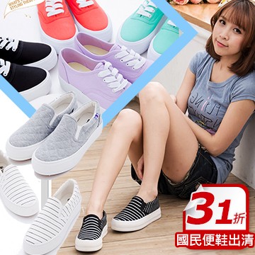台湾官网直邮进口【BJ SHOES】韩系精选 国民经典百搭休闲帆布鞋