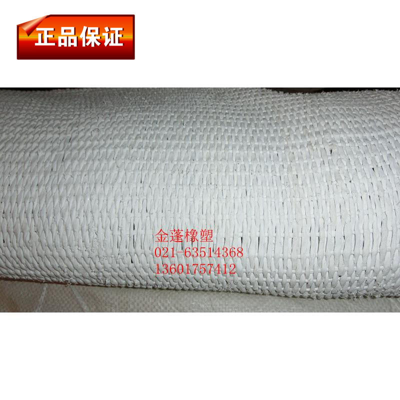 Asbestos cloth, high temperature resistant, fireproof, white, width 1 meter, thickness 1 5mm, 50 kg per roll, price per kg