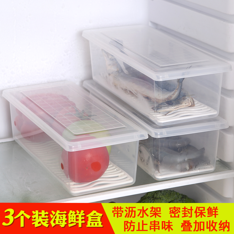 Fresh-keeping box plastic large-capacity fish box seafood box rectangular refrigerator refrigerated storage box 3