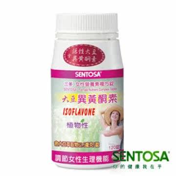 三多女性营养素-大豆异黄酮素(120粒/瓶)台湾官网直邮进口
