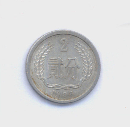 Aluminum Cent Coins 47 coins in coins 1988 20% 2 old medium items have been in circulation and discrepones oh