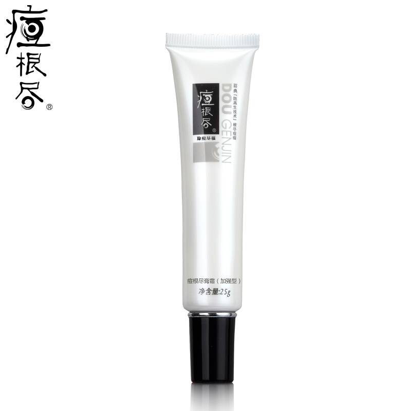 荘典痘根尽膏霜加强型25g 去痘痘粉刺 祛青春痘祛痘膏男女士祛痘