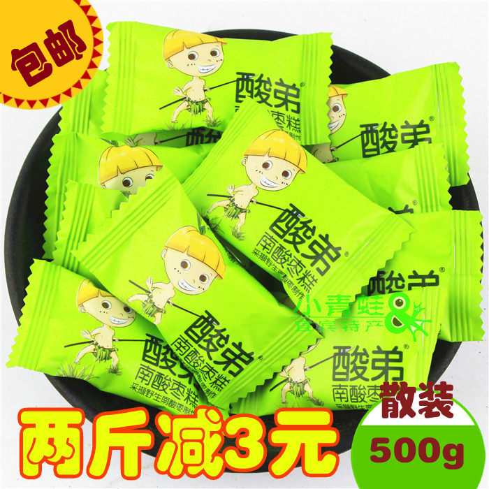 Libente Acid Disciples South Acid Date Cake 1 Catty Candied Fruit Candied South Acid Pastry PK Yunnan Cat