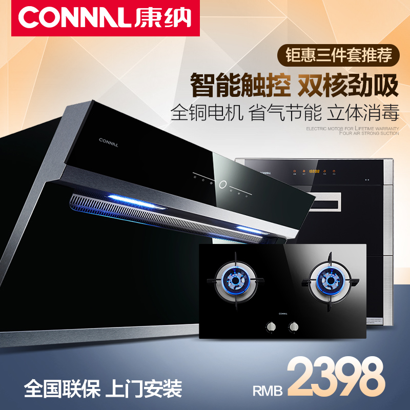 connal/����ȼ����������e1+308a+sd5