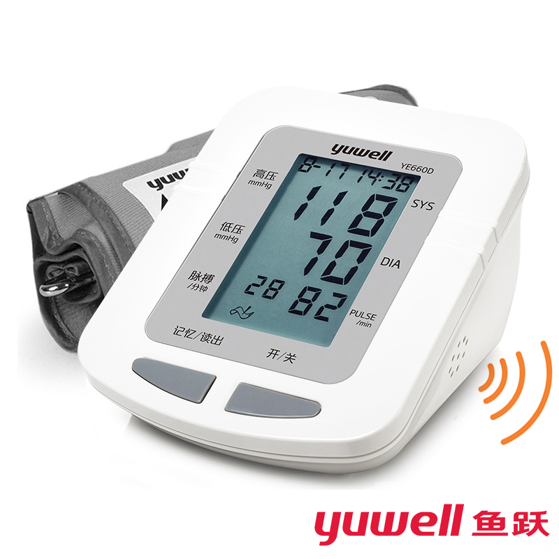 鱼跃语音电子血压计家用上臂式智能血压仪器YE660D全自动测量