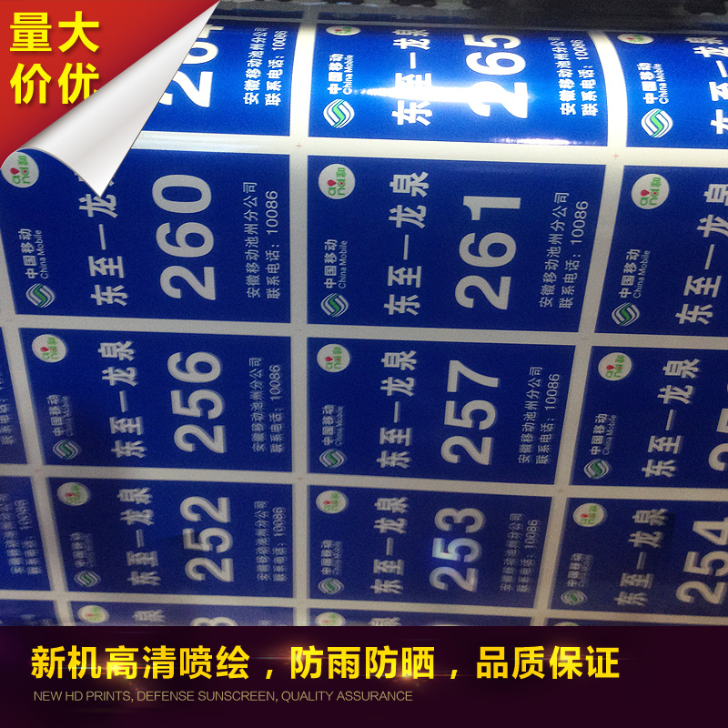 3M高清户外反光膜：点亮黑夜，安全出行新选择！
