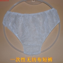 Womens disposable underwear shorts Mens and womens beauty salon bath foot bath sweat steam adult non-woven triangle paper underwear