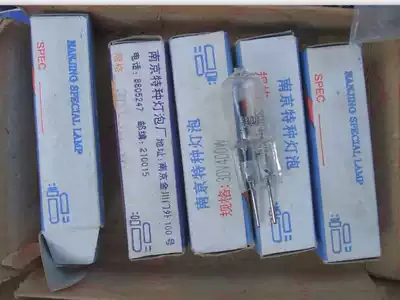 35 Movie machine Bromine tungsten bulb Movie machine bulb 30V 400W Bulb