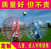 Entertainment competition inflatable bumper ball children adult pool ball inflatable bumper ball Air model PVC beach Bumper Ball