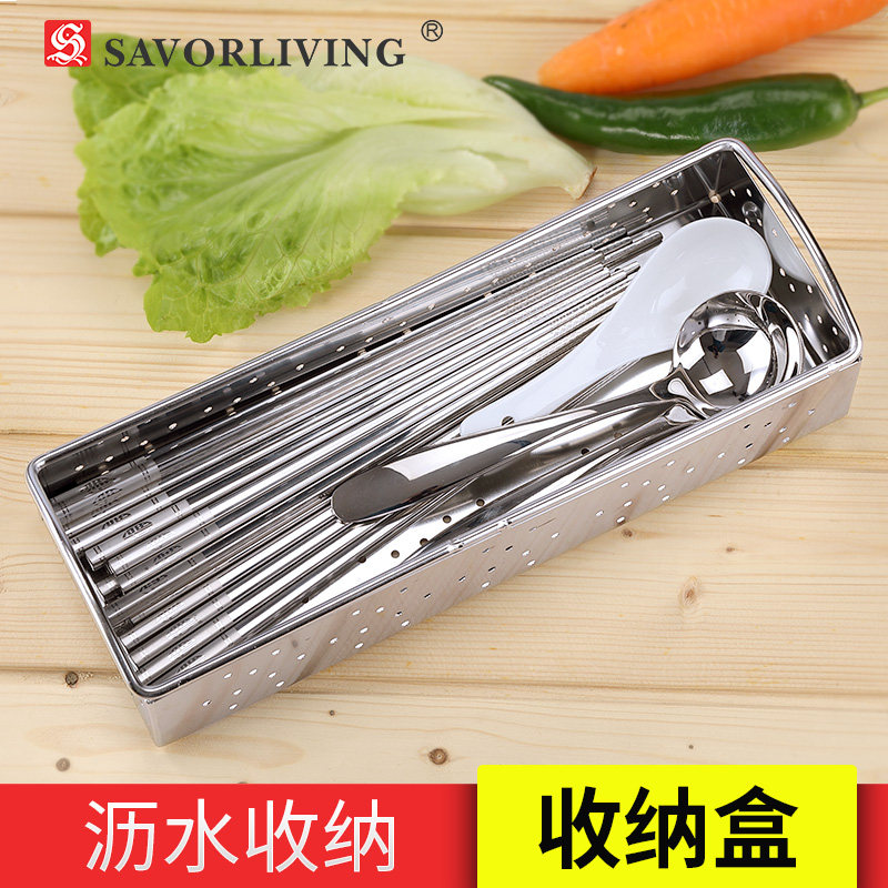 SAVORLIVING��ͲT-426