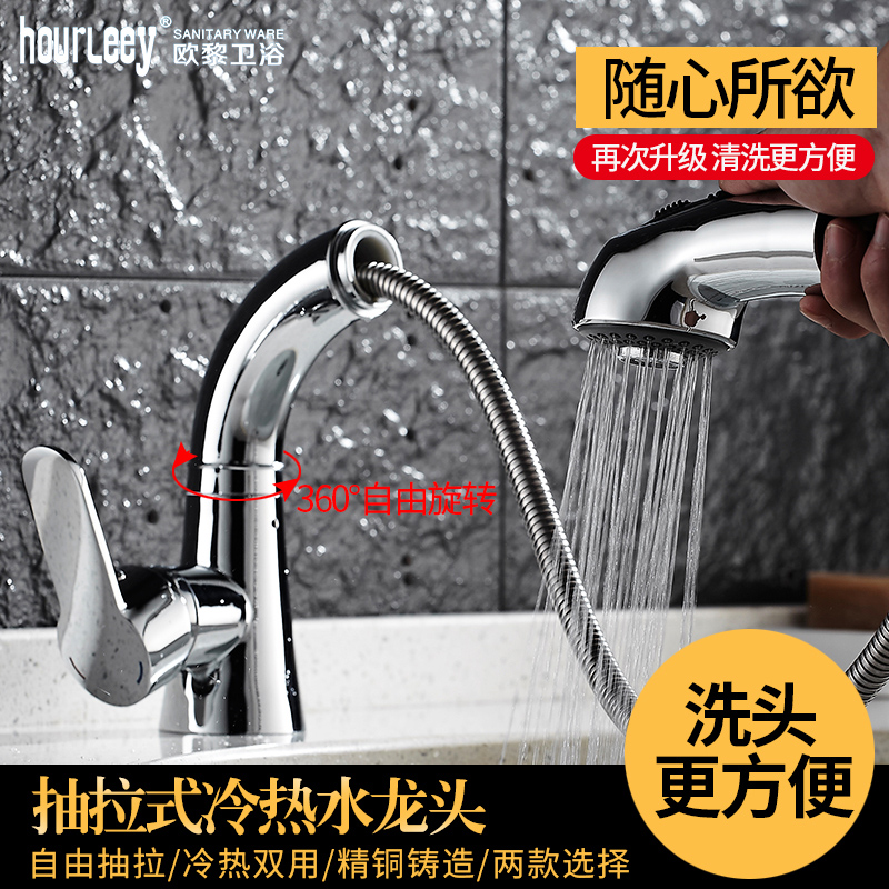 ŷ��ȫͭ����ʽˮ��ͷ����������ͷOL-8026