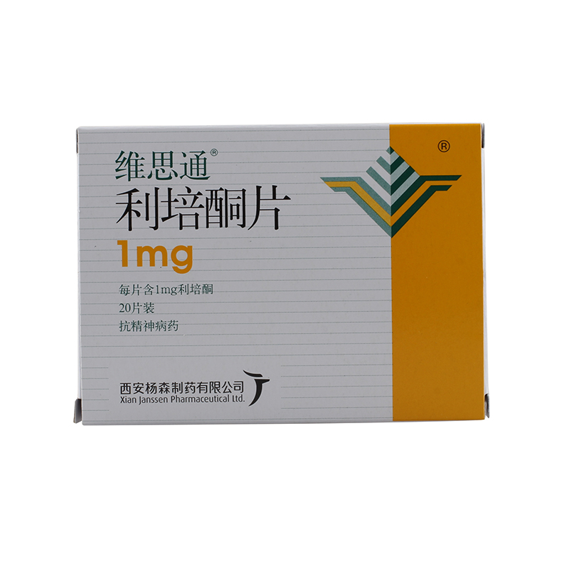 维思通维思通 利培酮片 1mg*20片/盒