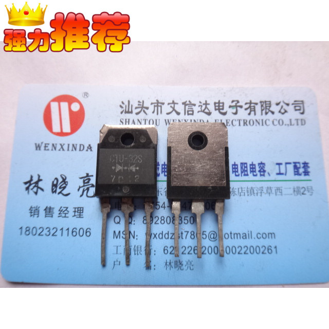(Wen Xinda Electronics) fast recovery tube CTU-32S CTU32S original disassembled parts Quality Assurance