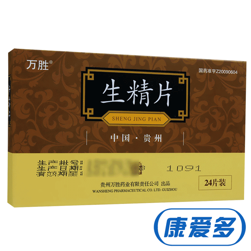 万胜 生精片 0.42g*24粒/盒