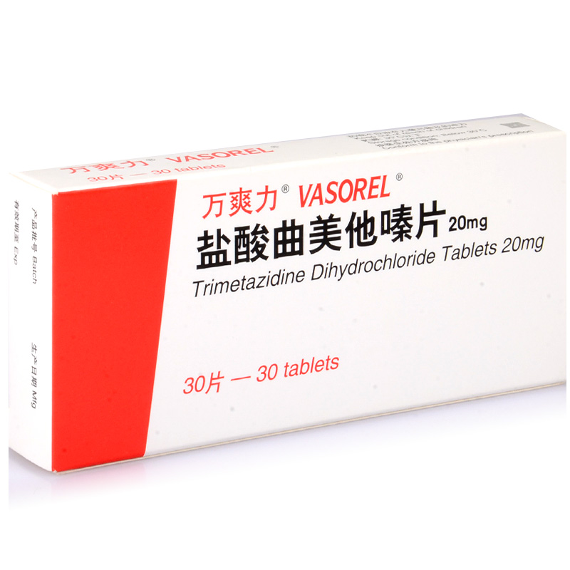 万爽力 万爽力 盐酸曲美他嗪片 20mg*30片/盒