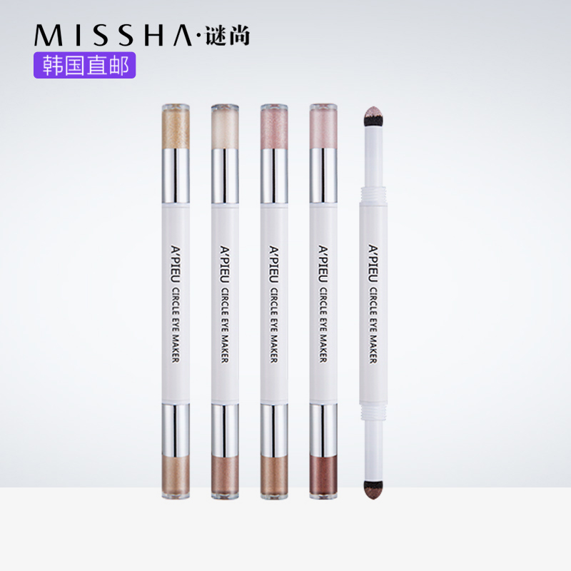 Missha/谜尚apieu 美瞳妆双头眼影