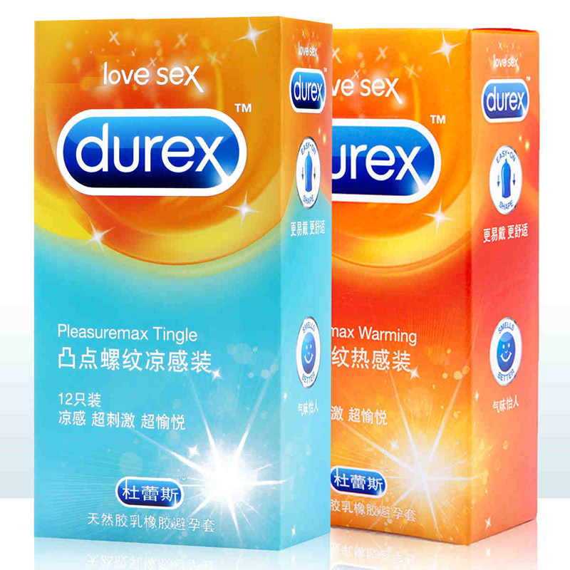 杜蕾斯凸点螺纹热感+凉感冰火安全套 情趣避孕套 成人用品XS