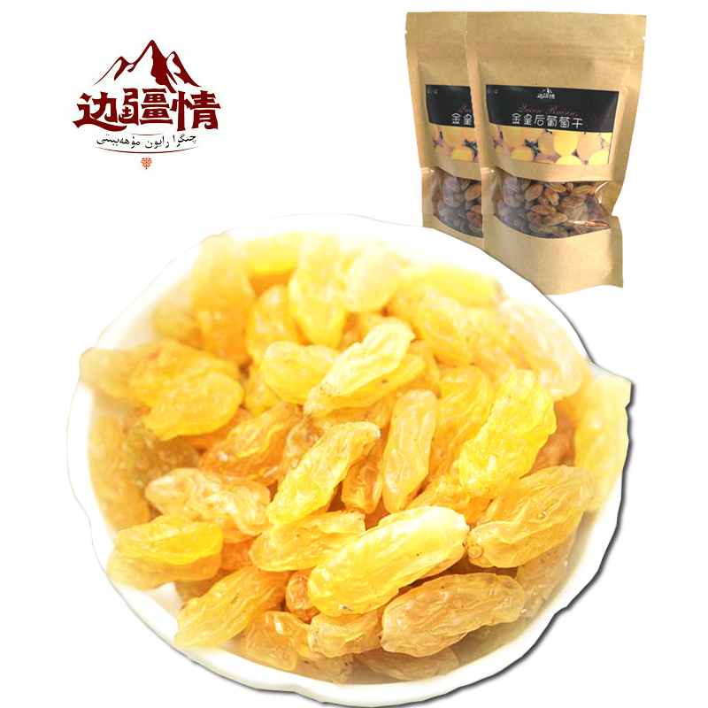 【天猫超市】边疆情新疆特产金皇后金提子葡萄干110g零食果干
