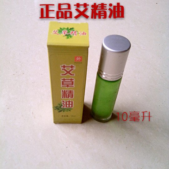 New Aiba Superior Essential Oils Massage Oil oil through Meridian Moxibustion Effect Stronger
