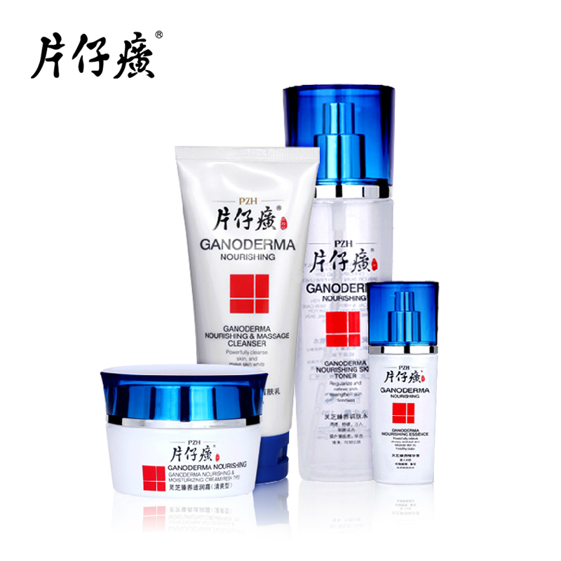 片仔癀化妆品灵芝臻养4件套 保湿提拉紧致抗老抗皱