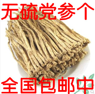 Traditional Chinese medicine Codonopsis pilosula special grade Codonopsis pilosula 500g soup sweet
