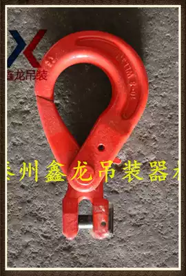 1 12T 2 tons 3 tons 5 tons 8 tons 12 5 tons G80 sheep horn self-locking hook Safety hook Self-locking safety hook