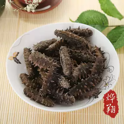 Dried sea cucumber Dalian sea cucumber seafood aquatic dry deep sea long Sea wild thorn ginseng Liao Ginseng 250g discount price
