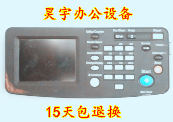 Komei C200E C210 C210 C7721 C7721 panel shake denier ADC208 ADC218 Operating panel