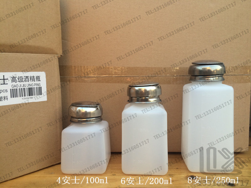 100ML/200ML/250M/500ML 洗板水瓶 酒精瓶 洗瓶 铜芯 自吸式