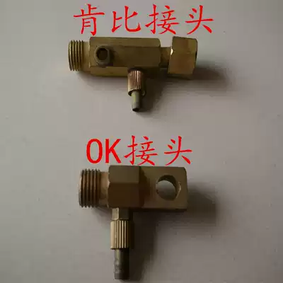 Welding gun joint Kenby only OK joint OK joint WP18 WP26 welding gun joint welding gun copper joint
