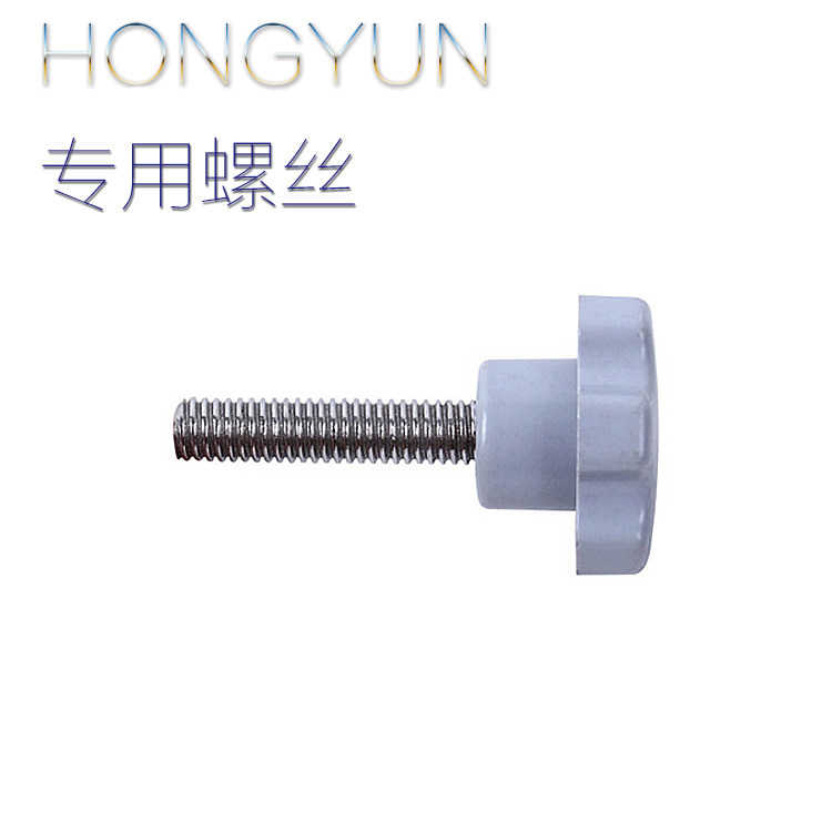 Hongyun new product fishing platform Diaoyutai original special fishing accessories umbrella hole knob screw fishing tackle parts direct sales