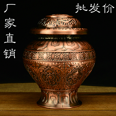 Buddhist supplies Tibetan gilded alloy eight auspicious vase copper Ruyi treasure vase wealth lush treasure vase net bottle