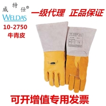 Witz 10-2750 welders gloves high temperature operation welding extended cowhide fire wire gas shielded welding steel