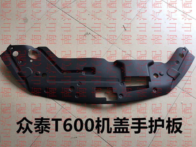 T600 tank on board T600 cover handcuff board