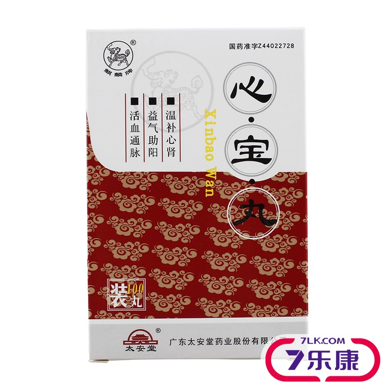 麒麟 心宝丸 60mg*100丸/盒