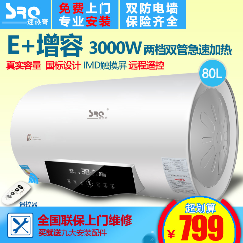 srq/�����汣����ˮ��srq91980