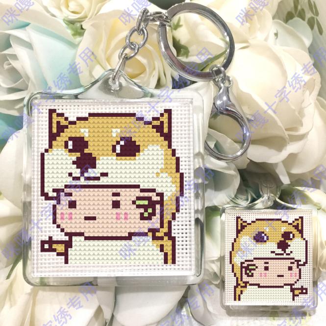 Haha cat cross stitch large size acrylic key chain bag hanging material bag A021 Annoying Dog 2