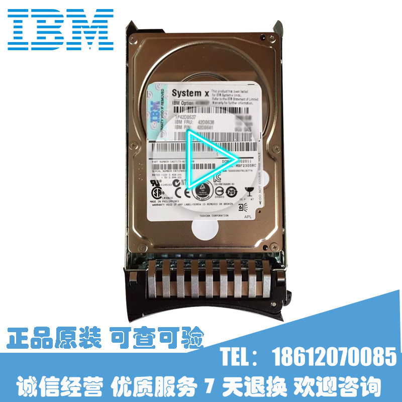 IBM 90Y8872