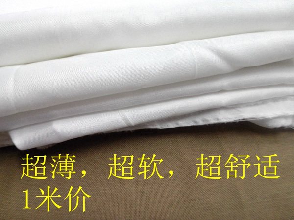 Ultra-thin super soft white cloth skirt lining cloth pillow cover sofa liner white fabric chemical fiber fabric