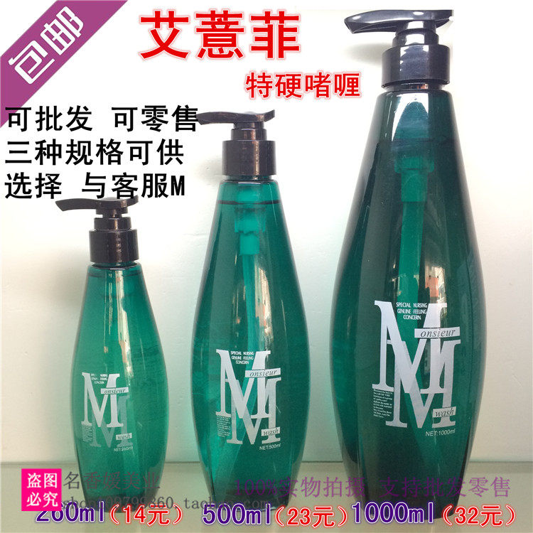 Eifett Hard Gel M Bottles of Special Hard Moisturizing Gel Water Sterling Roll Shape No White Dumb Gel