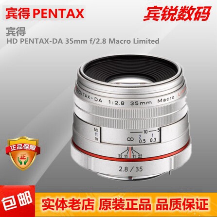 PENTAX Pentax HD DA35mm F2 8 Macro Macro Lens Pentax 35 2 8 Red Circle Small Micro National Bank