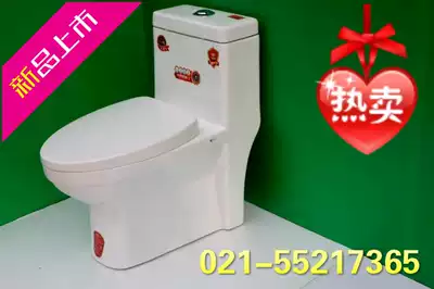 Factory direct sale all-inclusive 360-degree superspin toilet water-saving toilet Shanghai urban free package installation