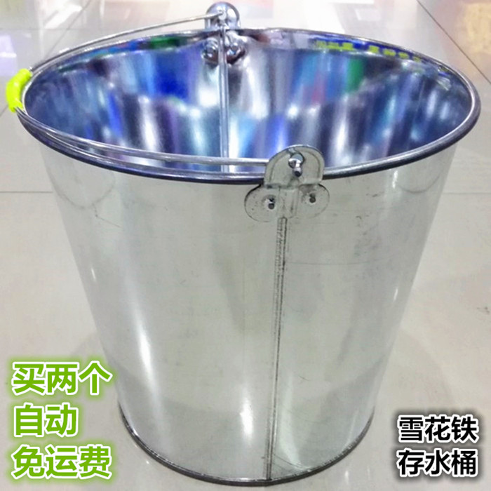 Molten Iron Barrel Galvanized Iron Bucket Sheet Iron bucket Stainless Steel Bucket bin Bucket Food Bucket water storage Rust Bucket 12 l