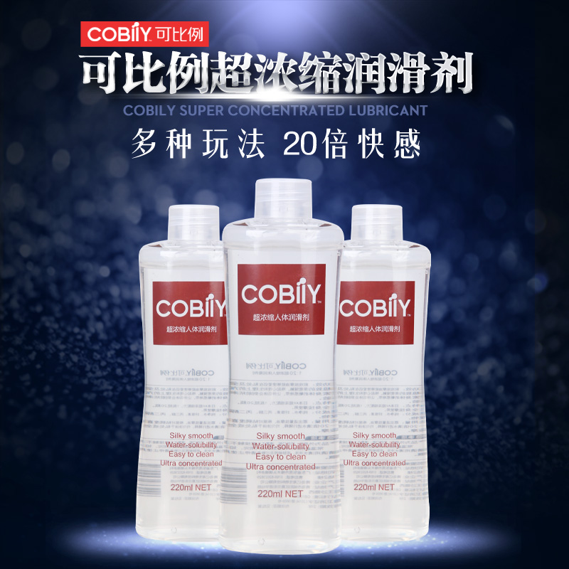 人体润滑油免洗润滑剂夫妻房事男女用润滑液男女用性情趣成人用品