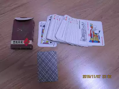 Shouzi plastic light poker