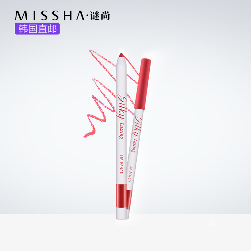 missha/谜尚 持久铅笔口红 韩国直邮