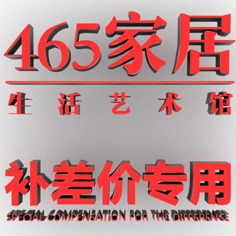 Special hyperlinks to make up the price difference