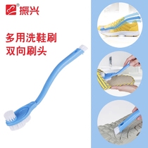Zhenxing multi-functional double-headed long handle shoe washing brush Shoe polishing brush Shoe inside edge decontamination cleaning brush Shoe washing special brush