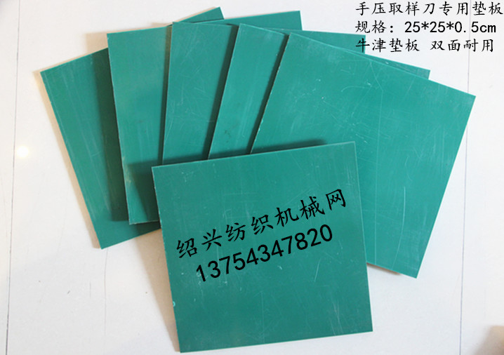 Manufacturers sell crocodile tooth hand-pressed sampling knife gram weight meter disc sampler backing plate blade